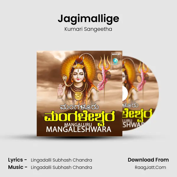 Jagimallige mp3 song