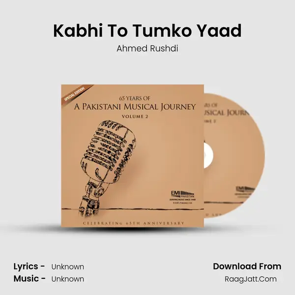 Kabhi To Tumko Yaad Song mp3 | Ahmed Rushdi