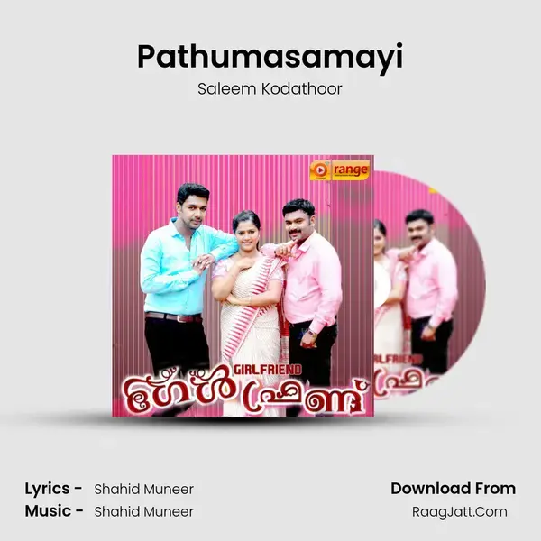 Pathumasamayi Song mp3 | Saleem Kodathoor