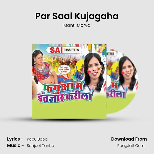 Par Saal Kujagaha Song mp3 | Manti Morya