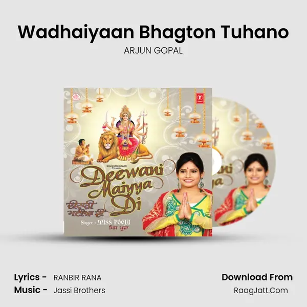 Wadhaiyaan Bhagton Tuhano mp3 song