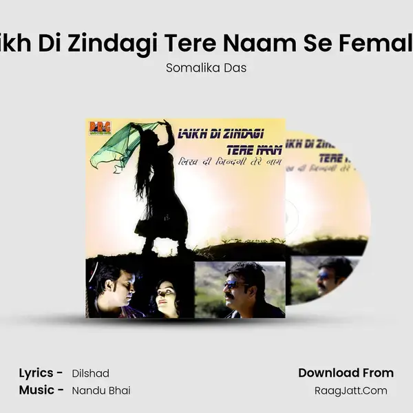 Likh Di Zindagi Tere Naam Se Female mp3 song