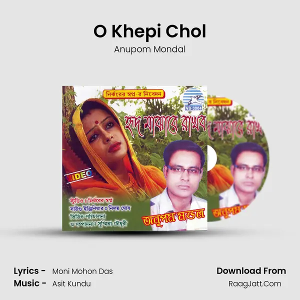 O Khepi Chol Song mp3 | Anupom Mondal