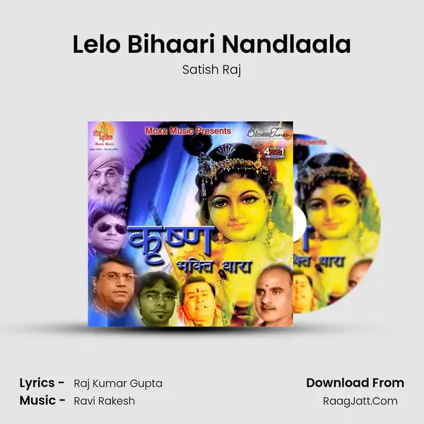 Lelo Bihaari Nandlaala Song mp3 | Satish Raj