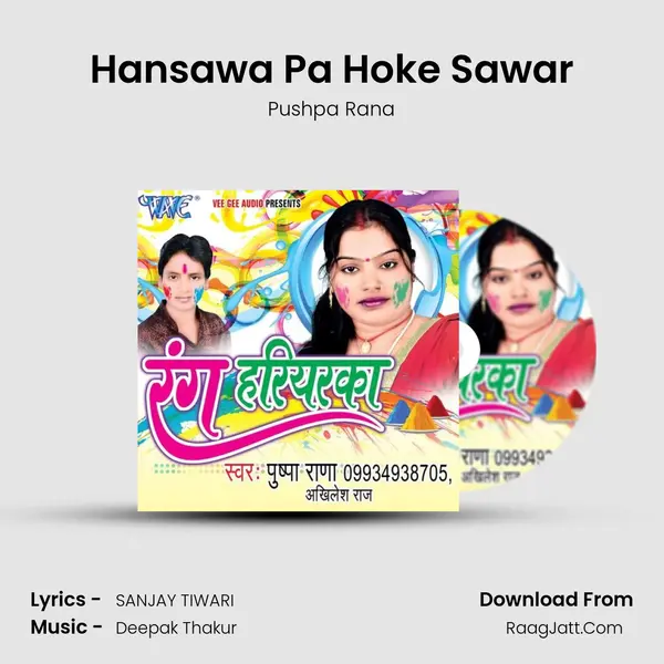 Hansawa Pa Hoke Sawar Song mp3 | Pushpa Rana