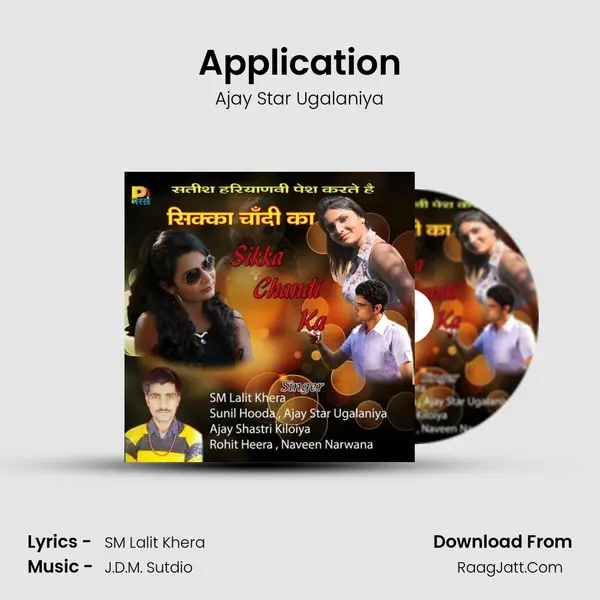 Application Song mp3 | Ajay Star Ugalaniya