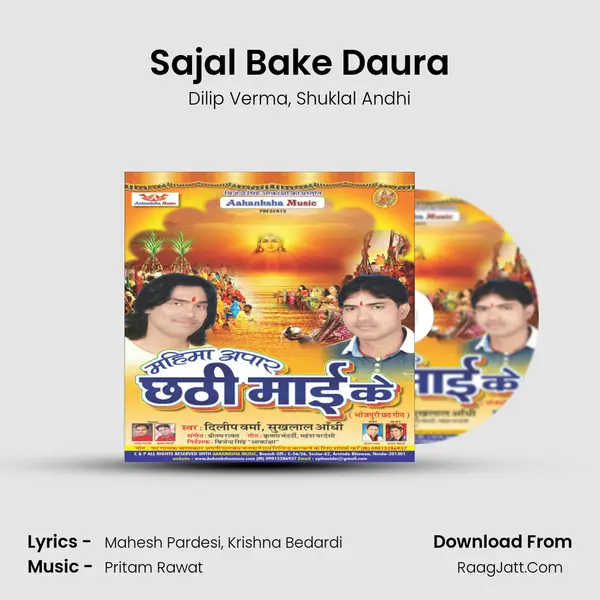 Sajal Bake Daura mp3 song