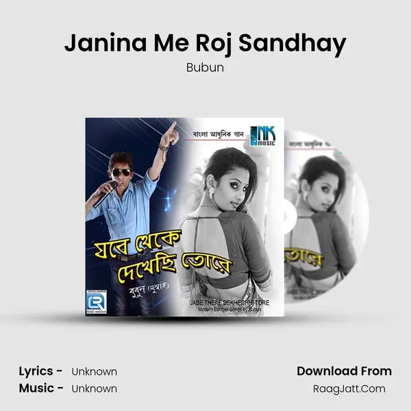 Janina Me Roj Sandhay Song mp3 | Bubun