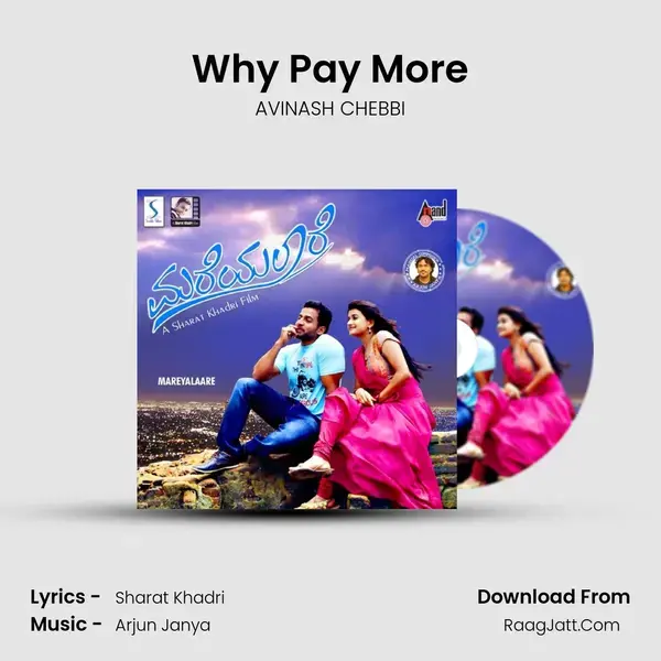 Why Pay More Song mp3 | AVINASH CHEBBI