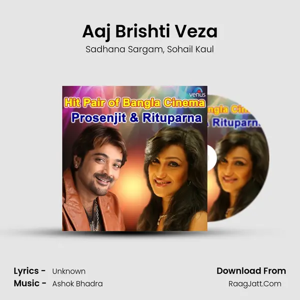 Aaj Brishti Veza mp3 song