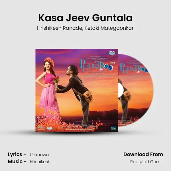 Kasa Jeev Guntala mp3 song