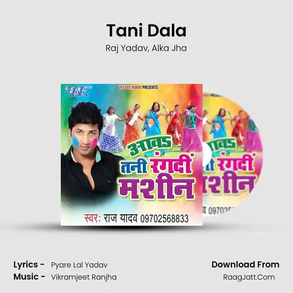 Tani Dala Song mp3 | Raj Yadav