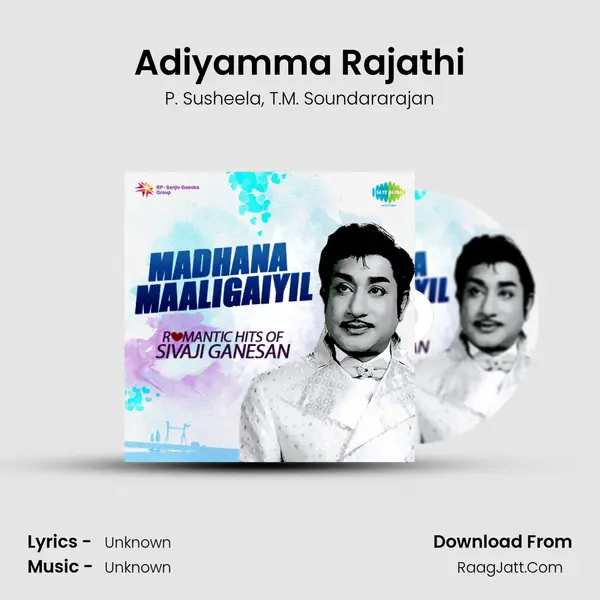 Adiyamma Rajathi Song mp3 | P. Susheela