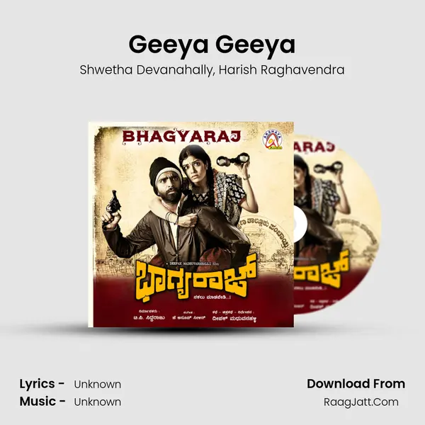 Geeya Geeya mp3 song