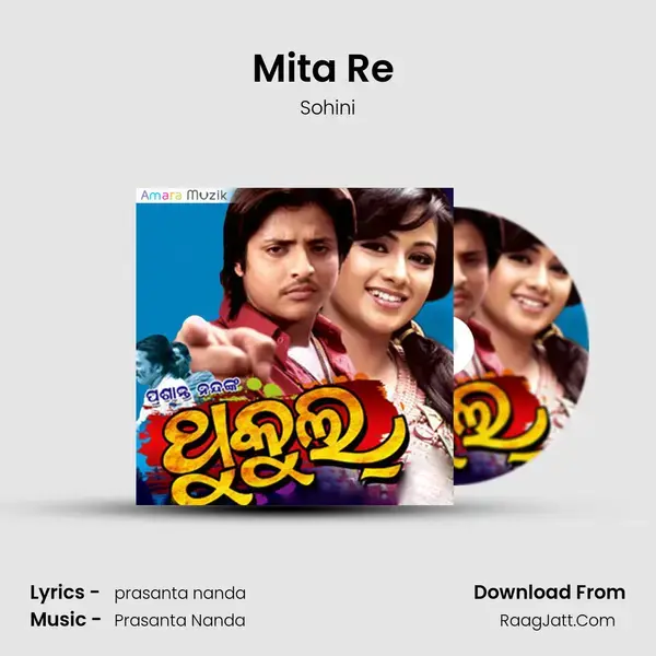 Mita Re (f) Song mp3 | Sohini