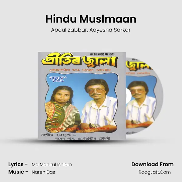 Hindu Muslmaan mp3 song