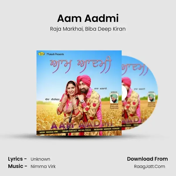 Aam Aadmi mp3 song