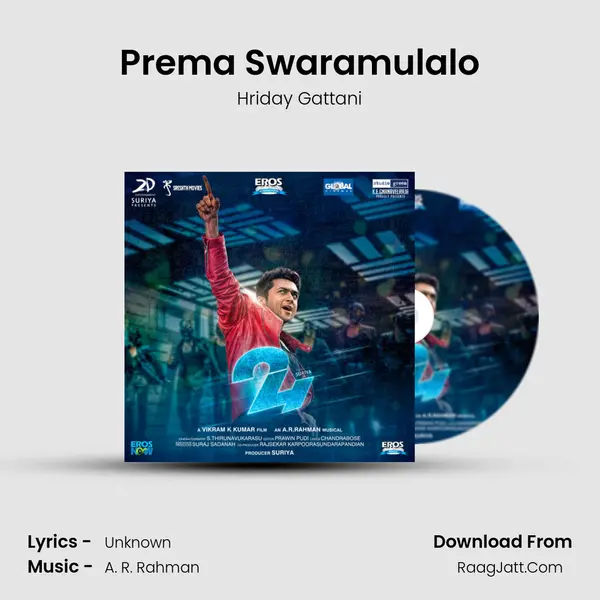 Prema Swaramulalo Song mp3 | Hriday Gattani