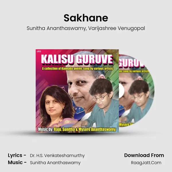 Sakhane Song mp3 | Sunitha Ananthaswamy