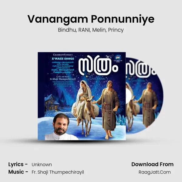 Vanangam Ponnunniye mp3 song