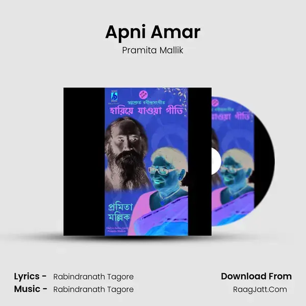 Apni Amar mp3 song