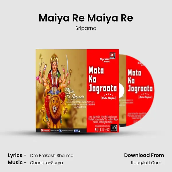 Maiya Re Maiya Re mp3 song