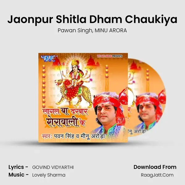 Jaonpur Shitla Dham Chaukiya Song mp3 | Pawan Singh