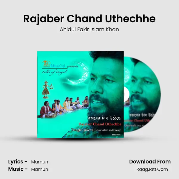 Rajaber Chand Uthechhe mp3 song