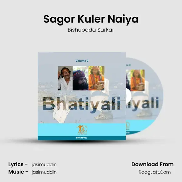 Sagor Kuler Naiya Song mp3 | Bishupada Sarkar