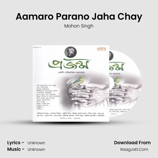 Aamaro Parano Jaha Chay mp3 song