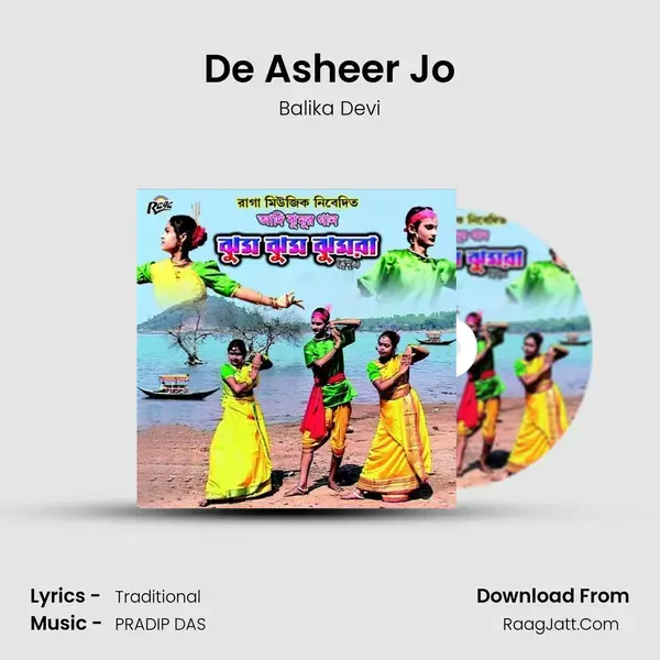 De Asheer Jo mp3 song