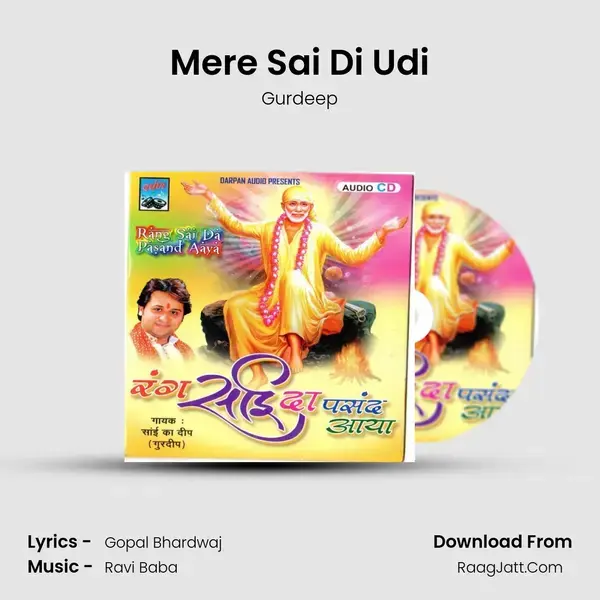 Mere Sai Di Udi mp3 song