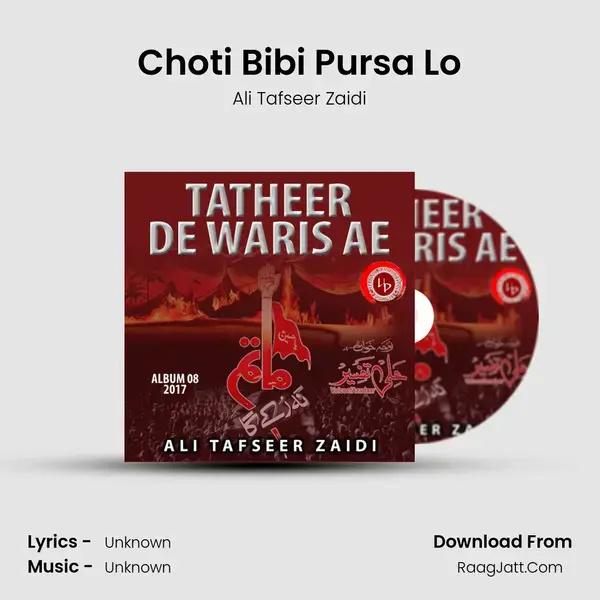 Choti Bibi Pursa Lo Song mp3 | Ali Tafseer Zaidi