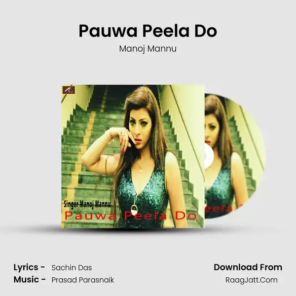 Pauwa Peela Do Song mp3 | Manoj Mannu