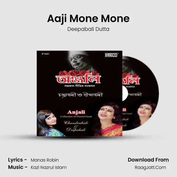 Aaji Mone Mone mp3 song