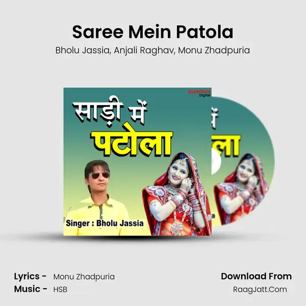 Saree Mein Patola Song mp3 | Bholu Jassia