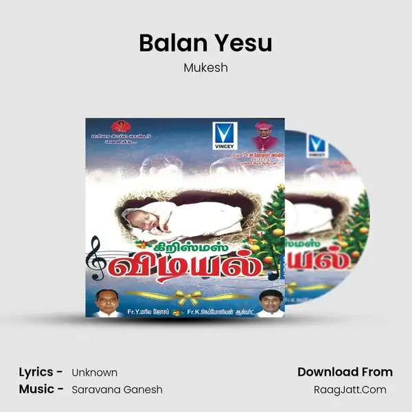 Balan Yesu mp3 song