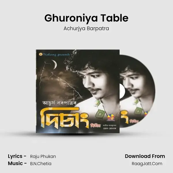 Ghuroniya Table Song mp3 | Achurjya Barpatra