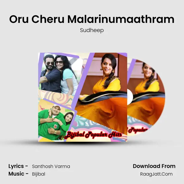 Oru Cheru Malarinumaathram mp3 song