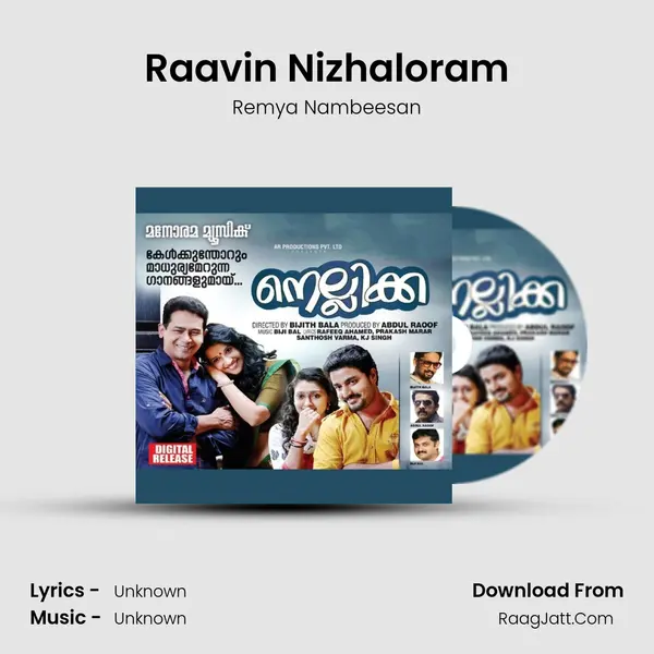 Raavin Nizhaloram Song mp3 | Remya Nambeesan