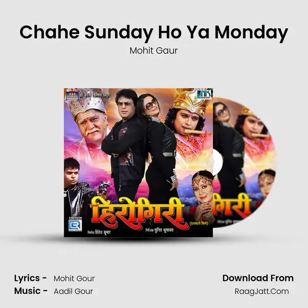 Chahe Sunday Ho Ya Monday Song mp3 | Mohit Gaur