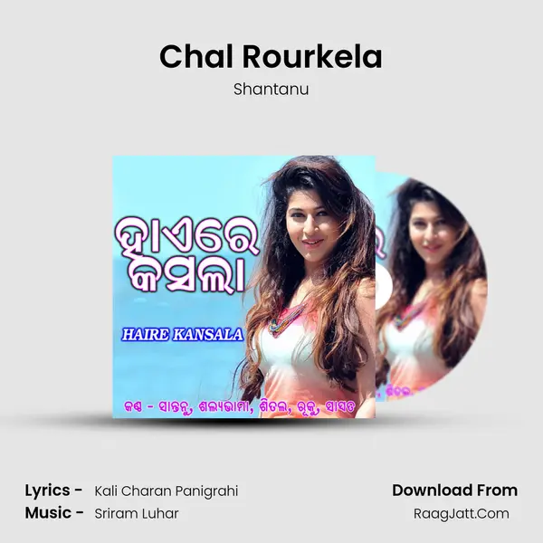 Chal Rourkela mp3 song