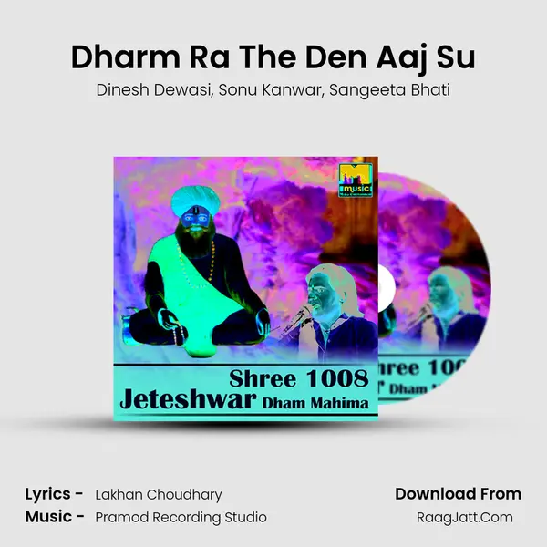 Dharm Ra The Den Aaj Su mp3 song