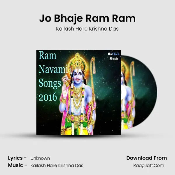 Jo Bhaje Ram Ram mp3 song