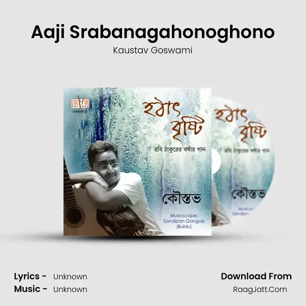 Aaji Srabanagahonoghono Song mp3 | Kaustav Goswami