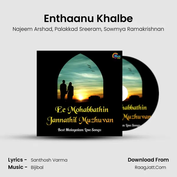 Enthaanu Khalbe mp3 song