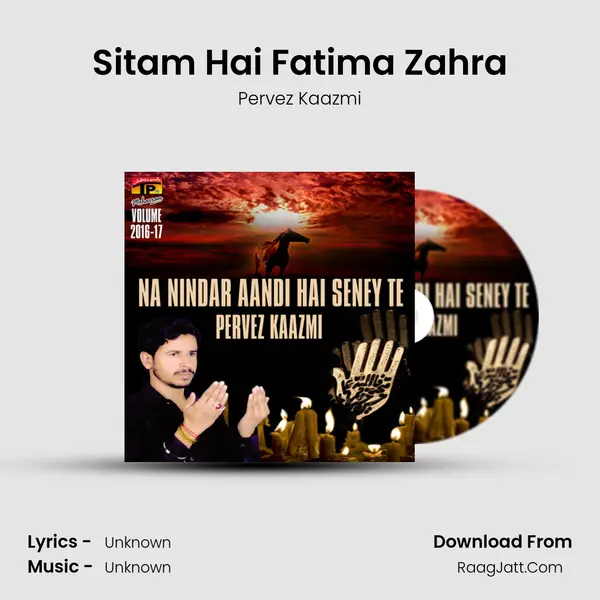 Sitam Hai Fatima Zahra mp3 song