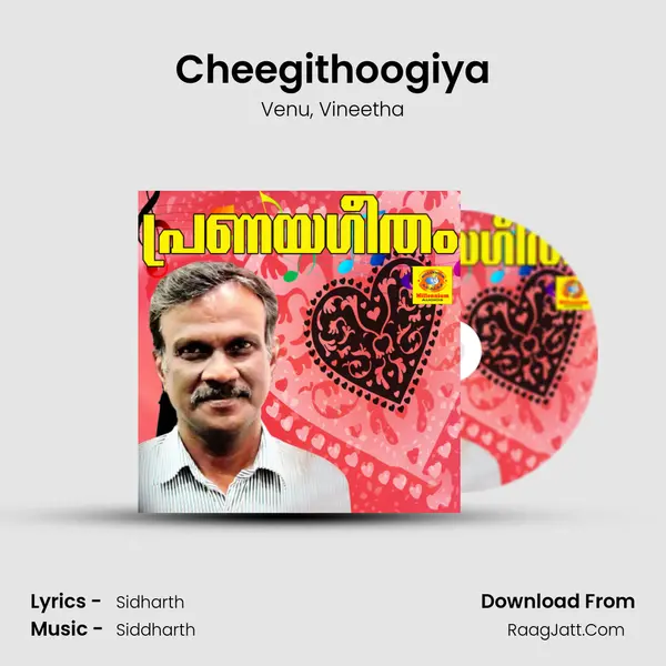 Cheegithoogiya mp3 song