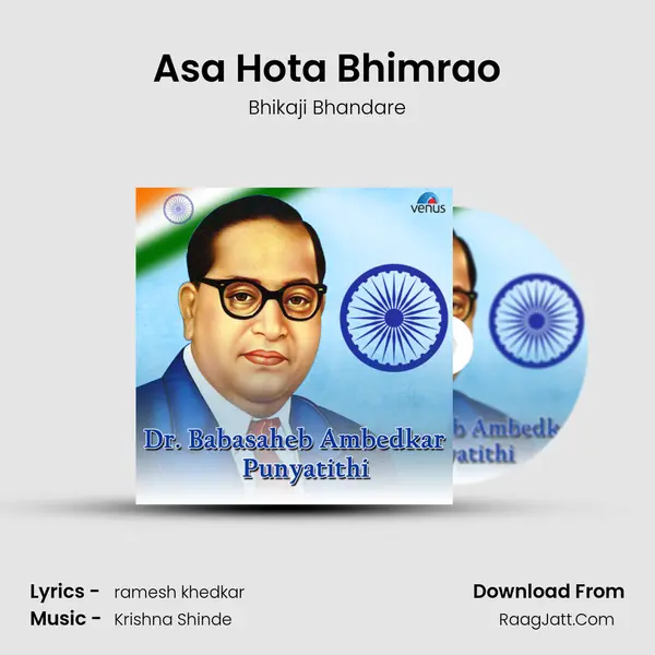 Asa Hota Bhimrao mp3 song