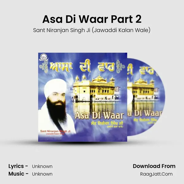 Asa Di Waar Part 2 mp3 song